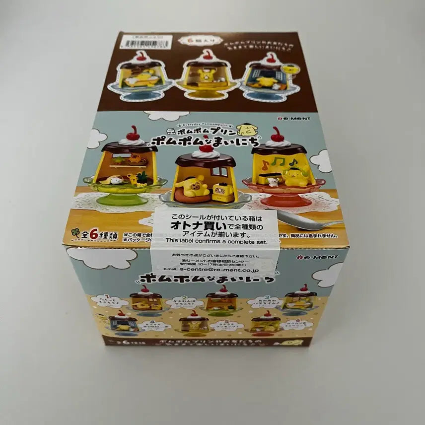 [BUNJANG] Pompompurin Rement Full Box (Sealed) / 폼폼푸린 리멘트 풀박스