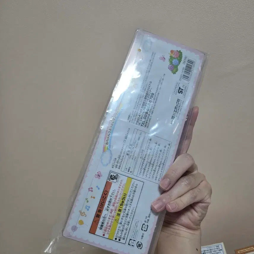 [BUNJANG] Sylvanian Families Raincoat / 실바니안 우비 레인코트