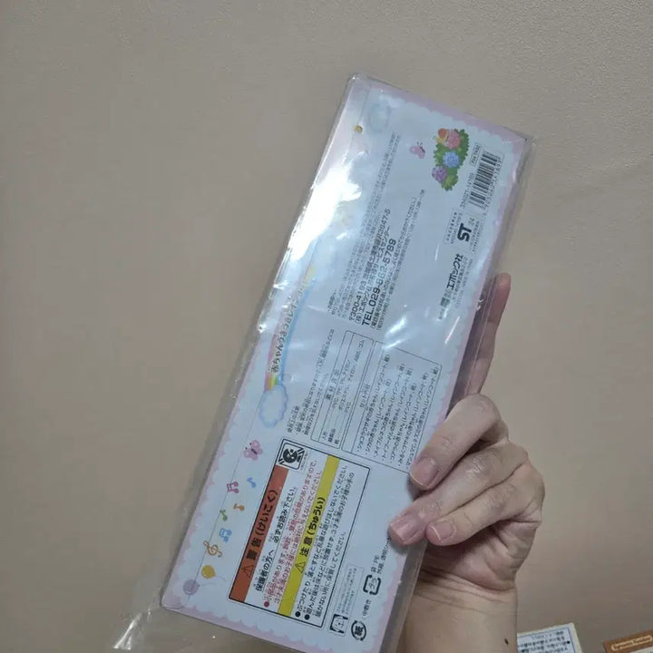 [BUNJANG] Sylvanian Families Raincoat / 실바니안 우비 레인코트