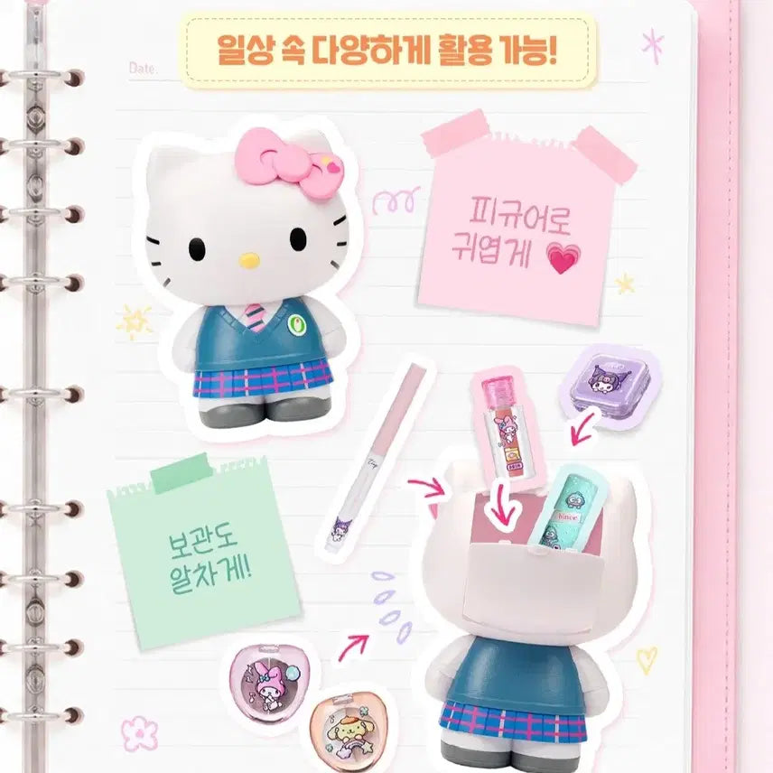 [BUNJANG] Sealed Hello Kitty Multi-Container / [미개봉] 헬로키티 멀티컨테이너 (내일 발송)