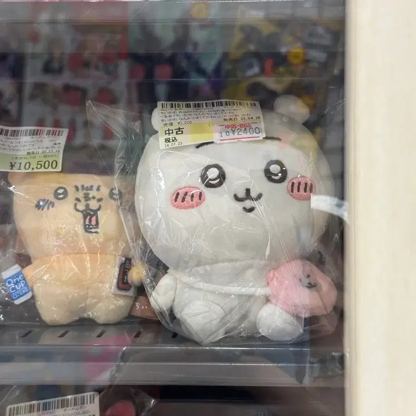 [BUNJANG] Chiikawa Sitting Outing Plush Mascot / 앉은 치이카와 나들이 인형 마스코트