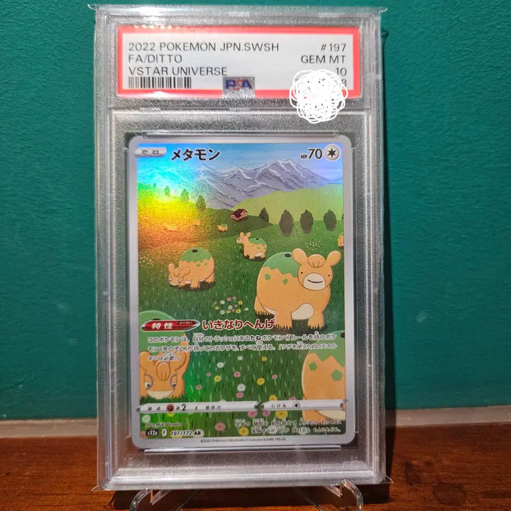 [BUNJANG] PSA 10 Ditto AR (197/172) VSTAR Universe / [일판]PSA10메타몽AR(197/172)VSTAR 유니버스