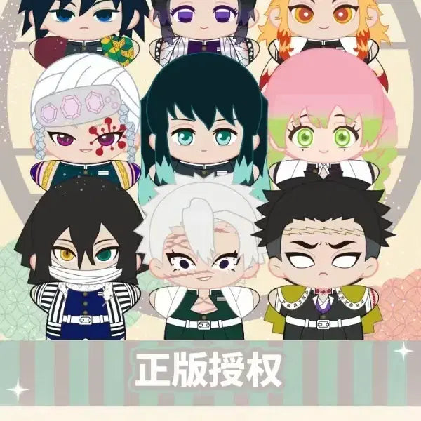 [BUNJANG] Demon Slayer Mitsuri Kanroji Nui Stuffed Doll / 귀멸의칼날 눌셋 누이 미츠리
