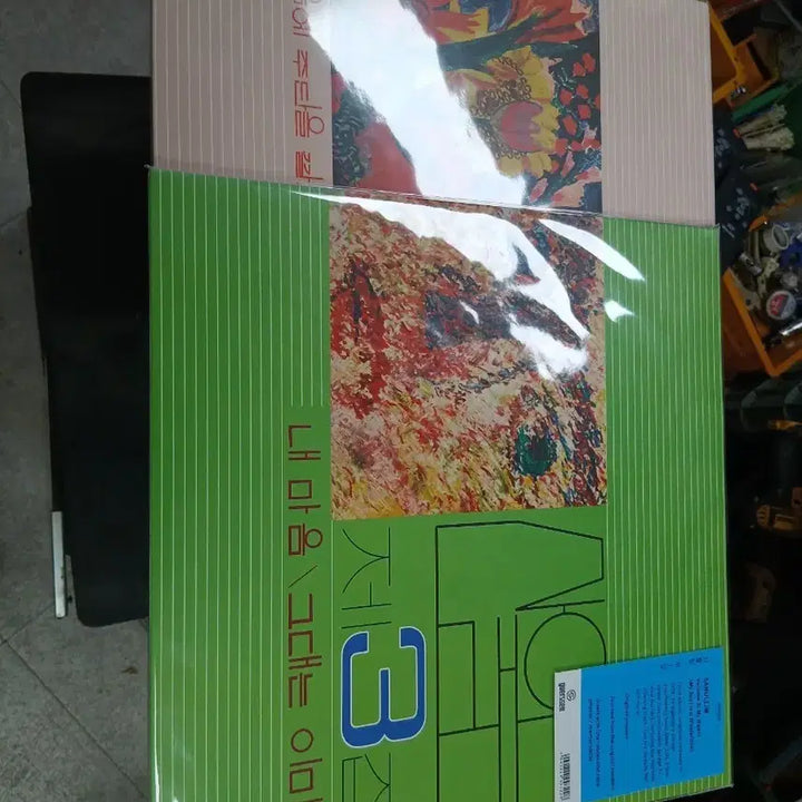 [BUNJANG] Sanullim 1st, 2nd, 3rd Album Unsealed LP Bundle Set / 산울림 1.2.3미개봉일괄