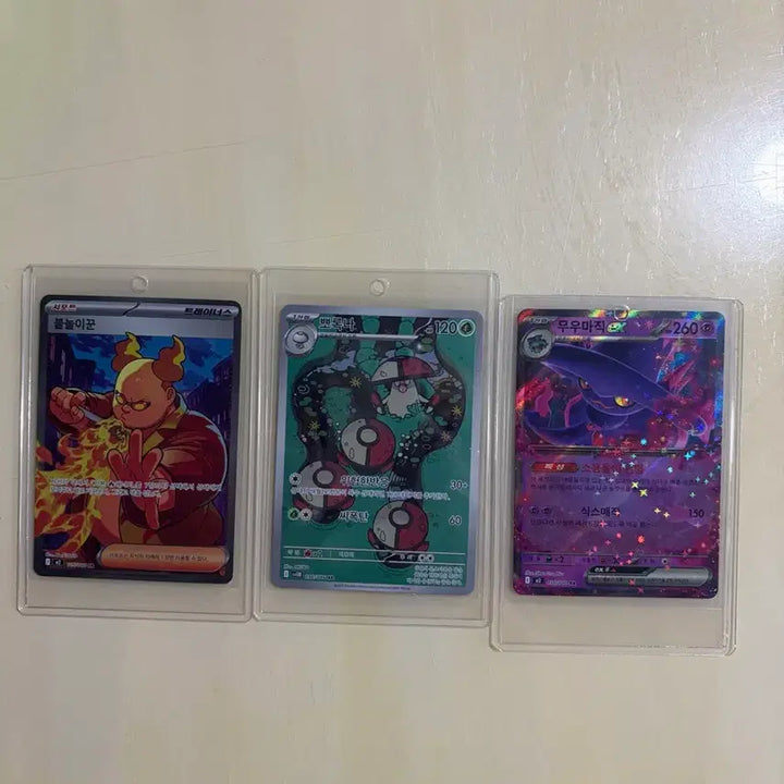 [BUNJANG] Pokemon Card Fire Maniac / 포켓몬카드 불놀이꾼, 무우마직