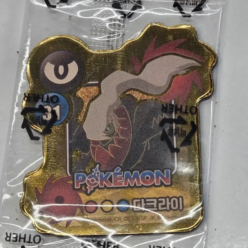 [BUNJANG] Pokemon Introduction Card Magnet Set - Darkrai &amp; Charizard Bundle / 포켓몬 소개서 마그넷 다크라이 리자몽 일괄