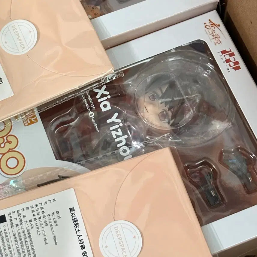 [BUNJANG] Love and Deepspace Howoo Nendoroid (Sealed) / 러브앤딥스페이스 럽앤딥 하우주 넨도로이드 미개봉