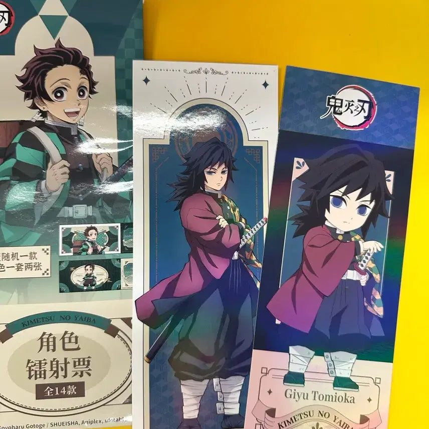 [BUNJANG] Demon Slayer Tomioka Giyu Ticket / 중국판 귀멸의칼날 토미오카 기유 티켓 팝니다.