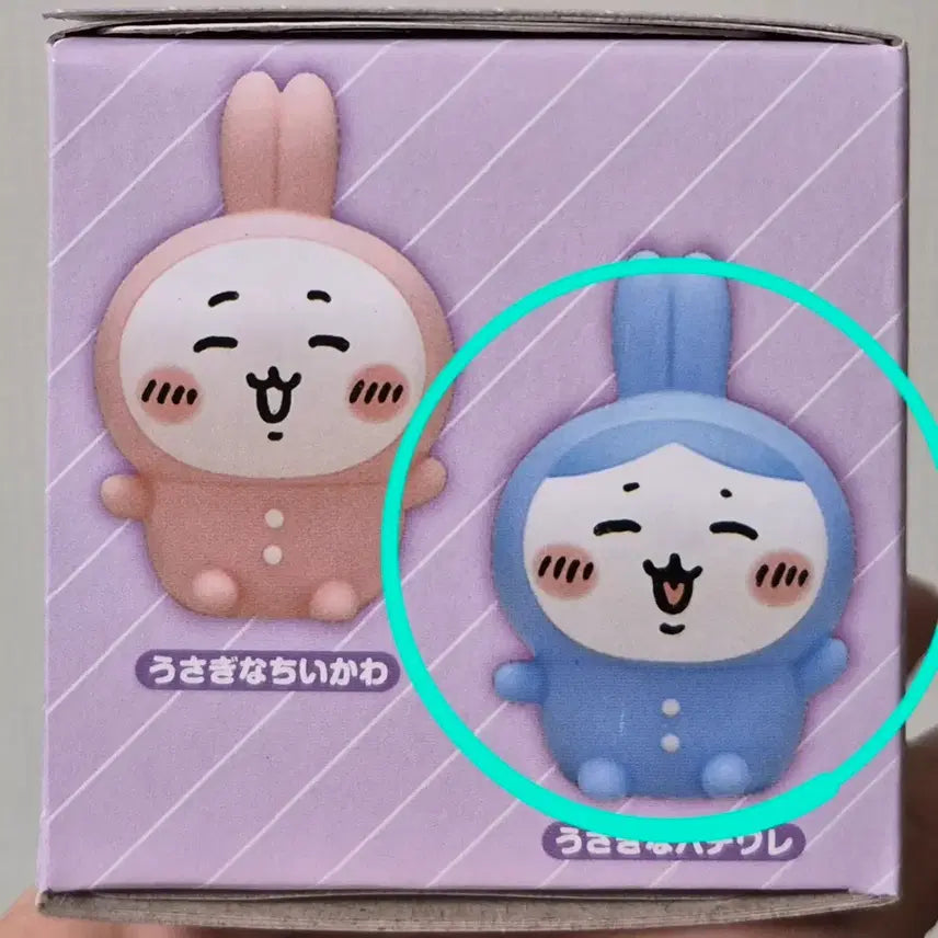 [BUNJANG] Chiikawa Soft Vinyl Figure Hachiware / 치이카와 소프비 피규어 하치와레