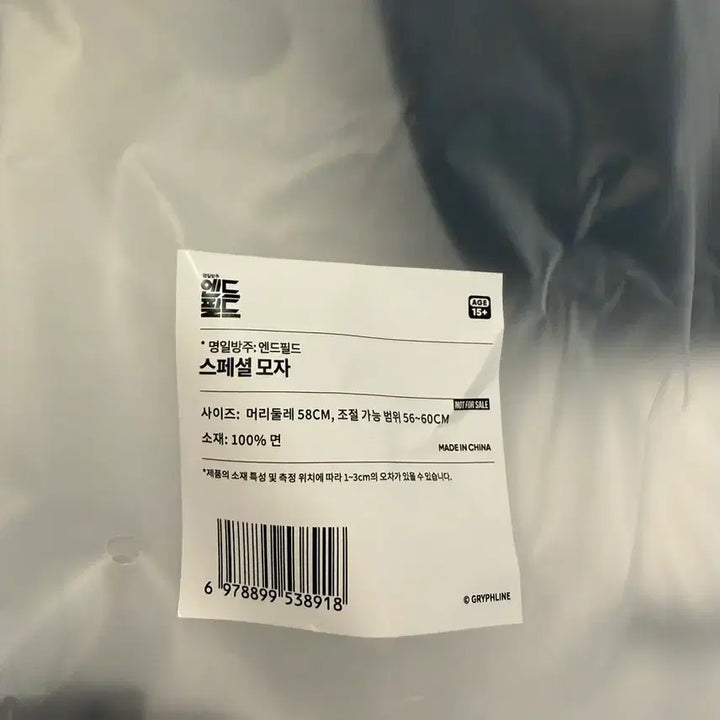 [BUNJANG] Arknights: Endfield Chat-Chat &amp; Gilberta Figure, Special Hat, and Bubble Pouch Set / 명일방주 엔드필드 챗챗 질베르타 피규어 + 엔드필드 스페셜 모자 + 버블 파우치 총 3종