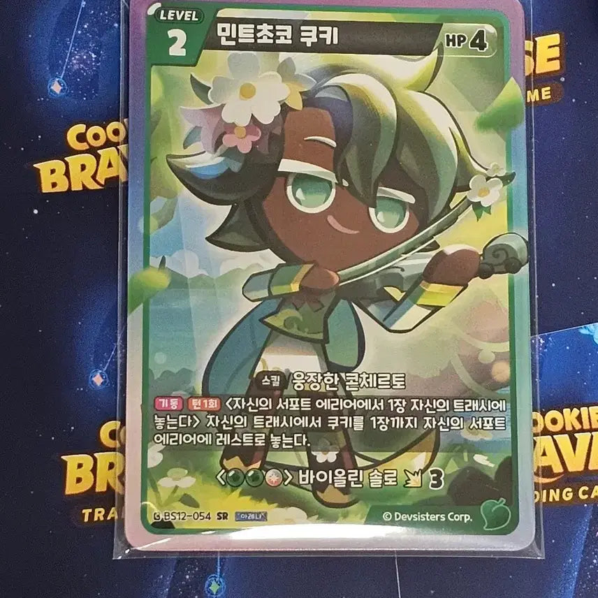 [BUNJANG] Cookie Run BraveVerse Vol. 12 Mint Choco Cookie SR Card / 민트초코 쿠키 SR 카드 (쿠키런 브레이버스 12탄)