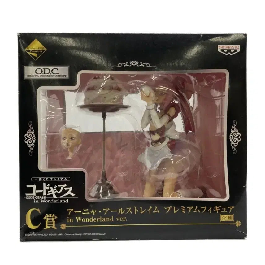 [BUNJANG] Code Geass Anya Figure Wonderland Ver. (Sealed) / 미개봉) 코드기어스 아냐피규어  Wonderland ver.