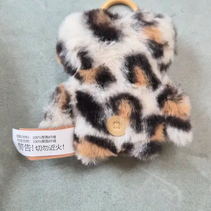 [BUNJANG] Baby Bedis Pugler Plush Toy / 베이비 베디즈 퍼글러