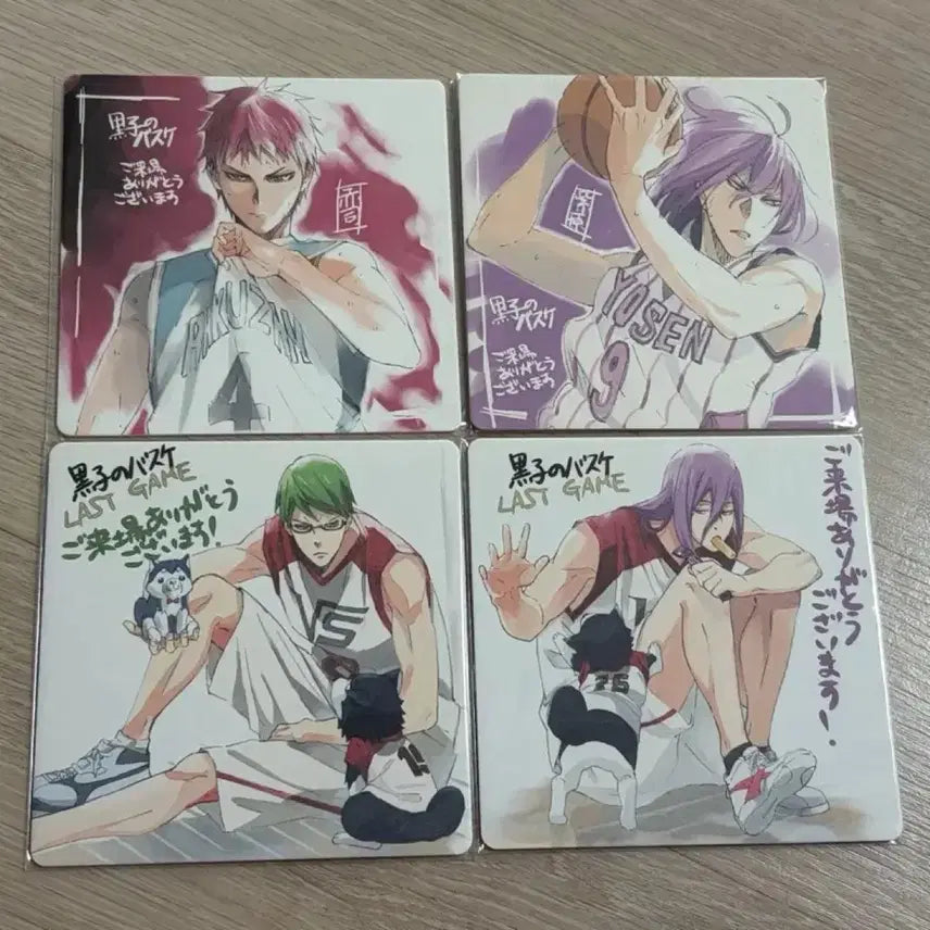 [BUNJANG] Kuroko&