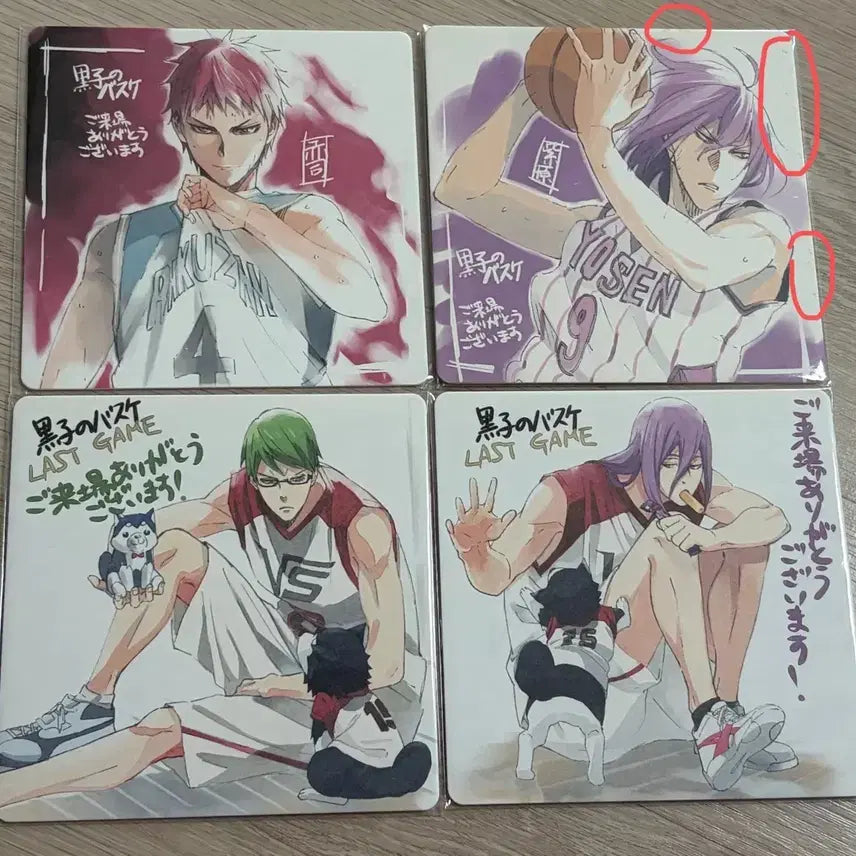 [BUNJANG] Kuroko&