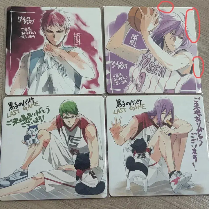 [BUNJANG] Kuroko&