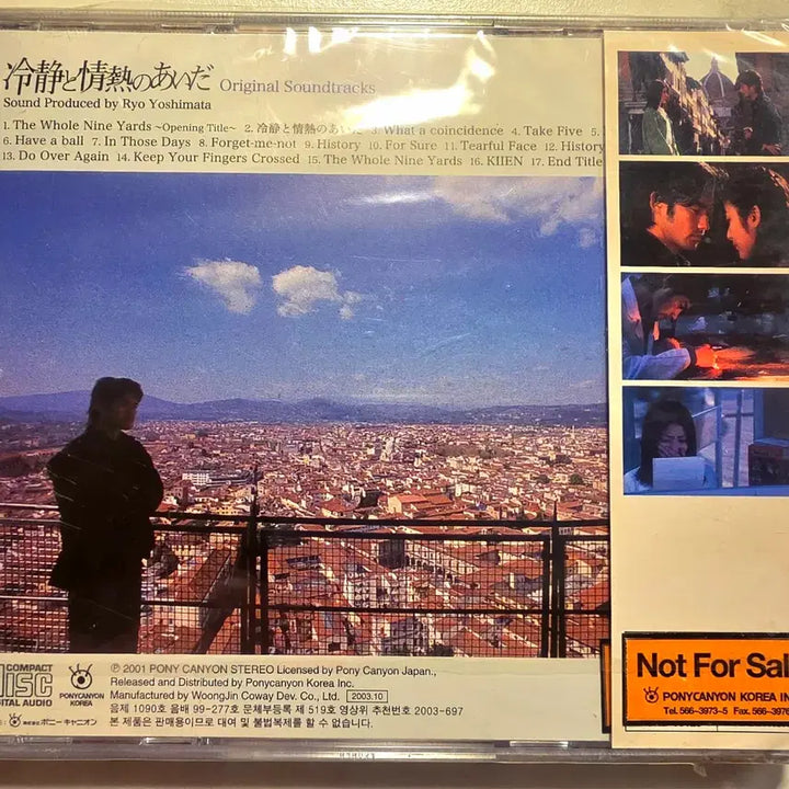 [BUNJANG] Ryo Yoshimata "Between Calm and Passion" OST (Sealed) CD / 냉정과 열정사이 OST 미개봉 앨범 CD Ryo Yoshimata Whole nine years