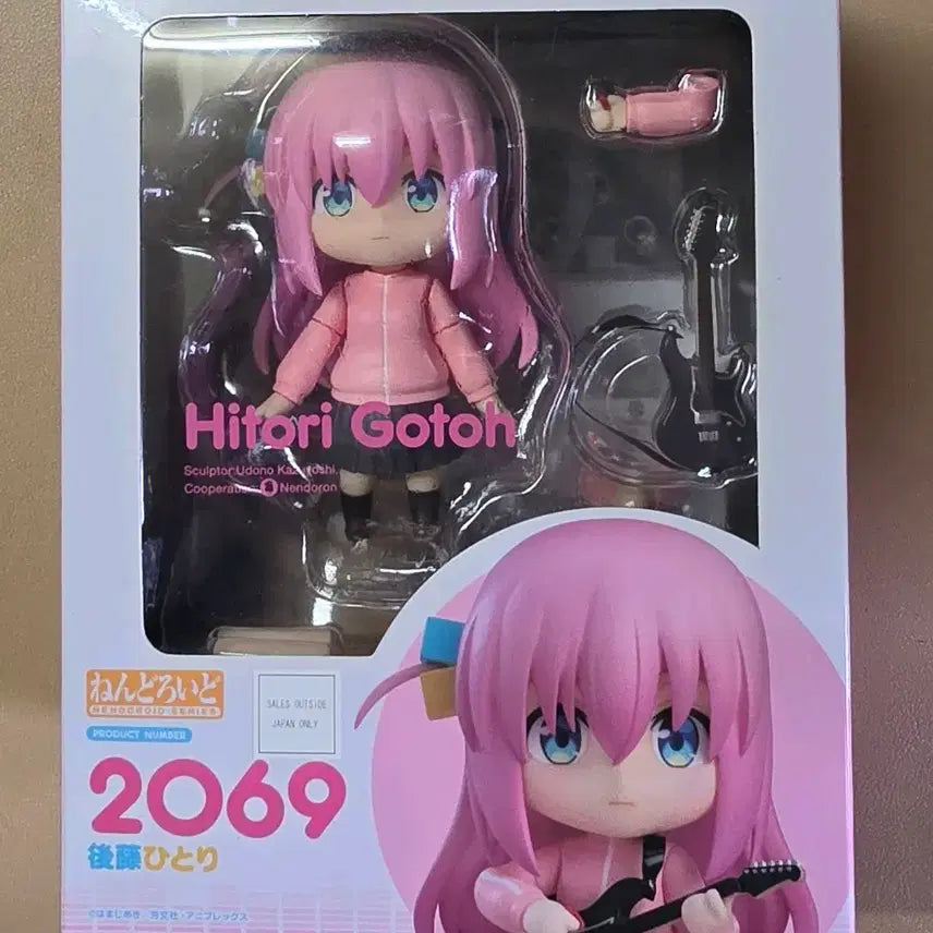 [BUNJANG] Koto Hitori Nendoroid (Unsealed) / 봇치 더 락 고토 히토리 넨도로이드 판매합니다 (개봉품)