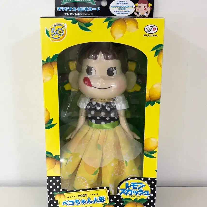 [BUNJANG] Peko-chan Lemon Squash 50th Anniversary Limited Edition Figure / 페코짱 레몬 스쿼시 50주년 기념 피규어