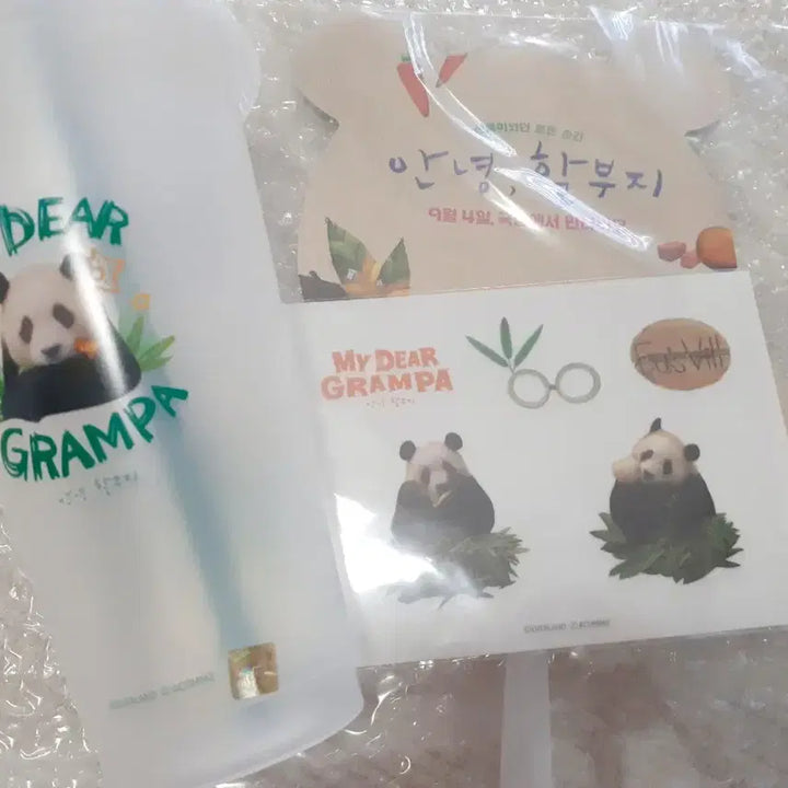 [BUNJANG] Fu Bao Reusable Cup + Fan + Sticker Set / 안녕할부지 푸바오