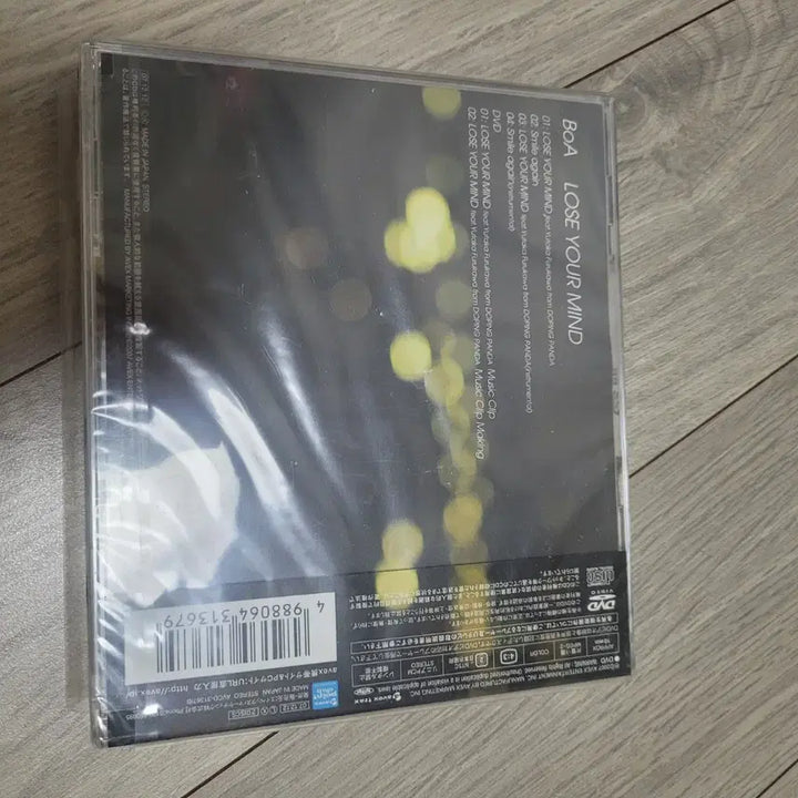 [BUNJANG] BoA LOSE YOUR MIND Sealed Japanese Edition / 보아 BoA LOSE YOUR MIND 미개봉