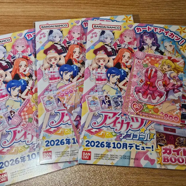 [BUNJANG] Aikatsu! Aimation Encore Card Set (Ichigo, Rame) - Student ID, School Look, Pink Stage Starter Set / 현물)아이카츠 아이엠스타 앙코르 카드 세트 학생증 이치고 라임 스쿨룩 핑크스테이지 스타터세트 시작하자 아이디카드