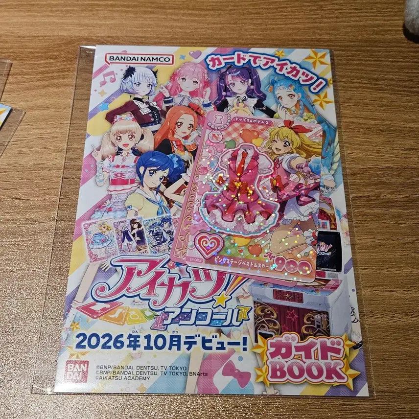 [BUNJANG] Aikatsu! Aimation Encore Card Set (Ichigo, Rame) - Student ID, School Look, Pink Stage Starter Set / 현물)아이카츠 아이엠스타 앙코르 카드 세트 학생증 이치고 라임 스쿨룩 핑크스테이지 스타터세트 시작하자 아이디카드