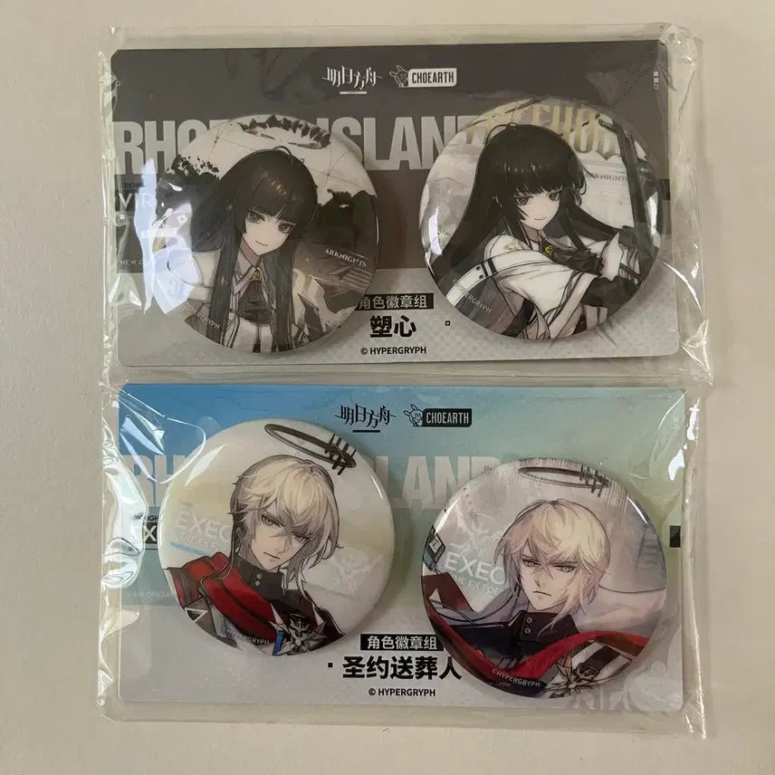 [BUNJANG] Virtuosa &amp; Executor Can Badge Bundle Set / 비르투오사 이그제큐터 캔뱃지 일괄 판매