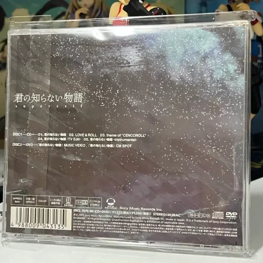 [BUNJANG] Supercell Nega Moreuneun Iyagi CD+DVD / 바케모노가타리 supercell 네가 모르는 이야기 CD+DVD