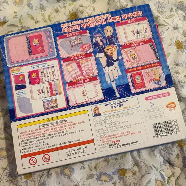 [BUNJANG] Aikatsu! Diary Binder / Memo Pad Set / 고전새상품) 아이엠스타/아이카츠 다이어리 바인더/카드 메모지