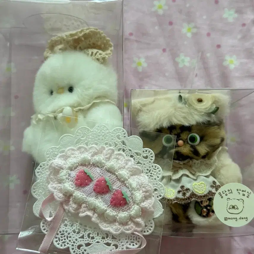 [BUNJANG] Cloud Cream Strawberry Eye Mask &amp; Mongdang Monster Doll Set / 클라우드크림 딸기 아이마스크+몽당몬스터 인형 세트