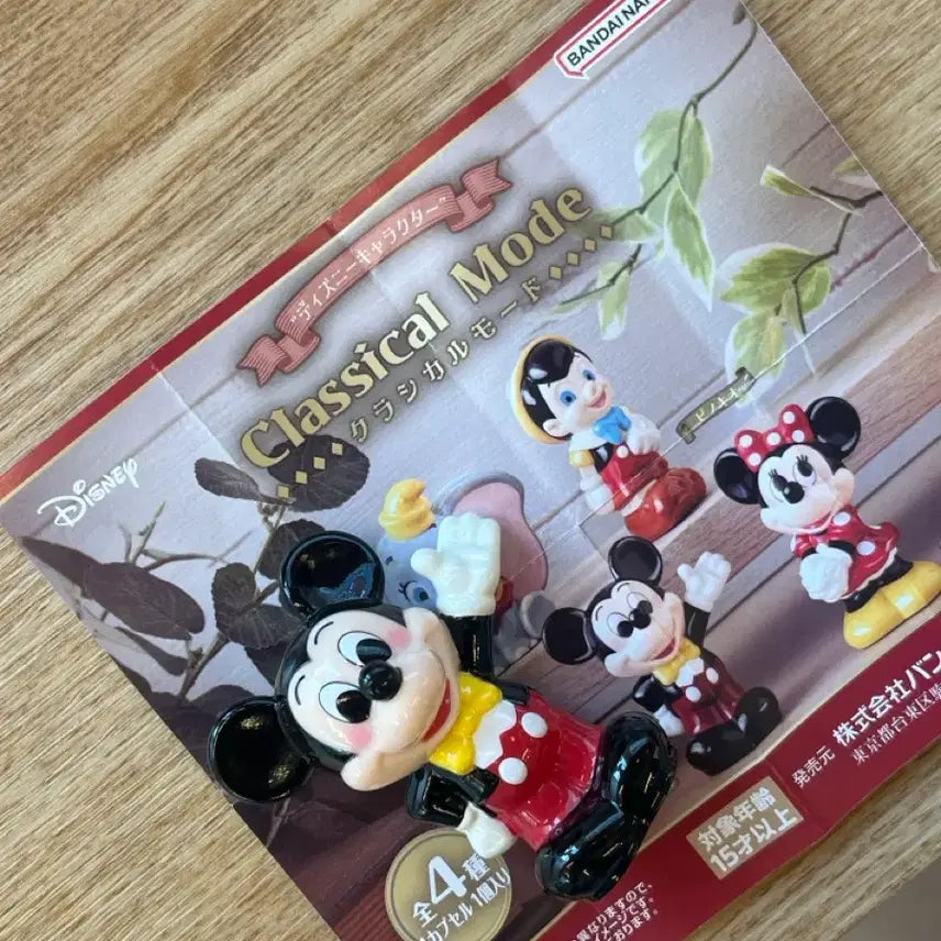 [BUNJANG] Disney Mickey Mouse Classical Figure / 미키마우스 피규어 클래시컬 클래식 가챠 미키 미니 디즈니 모드