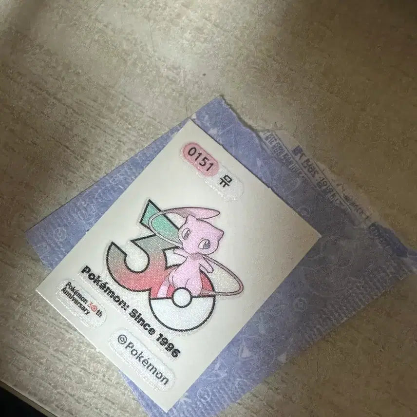 [BUNJANG] Mu Tteobokki Stickers / 뮤 띠부씰
