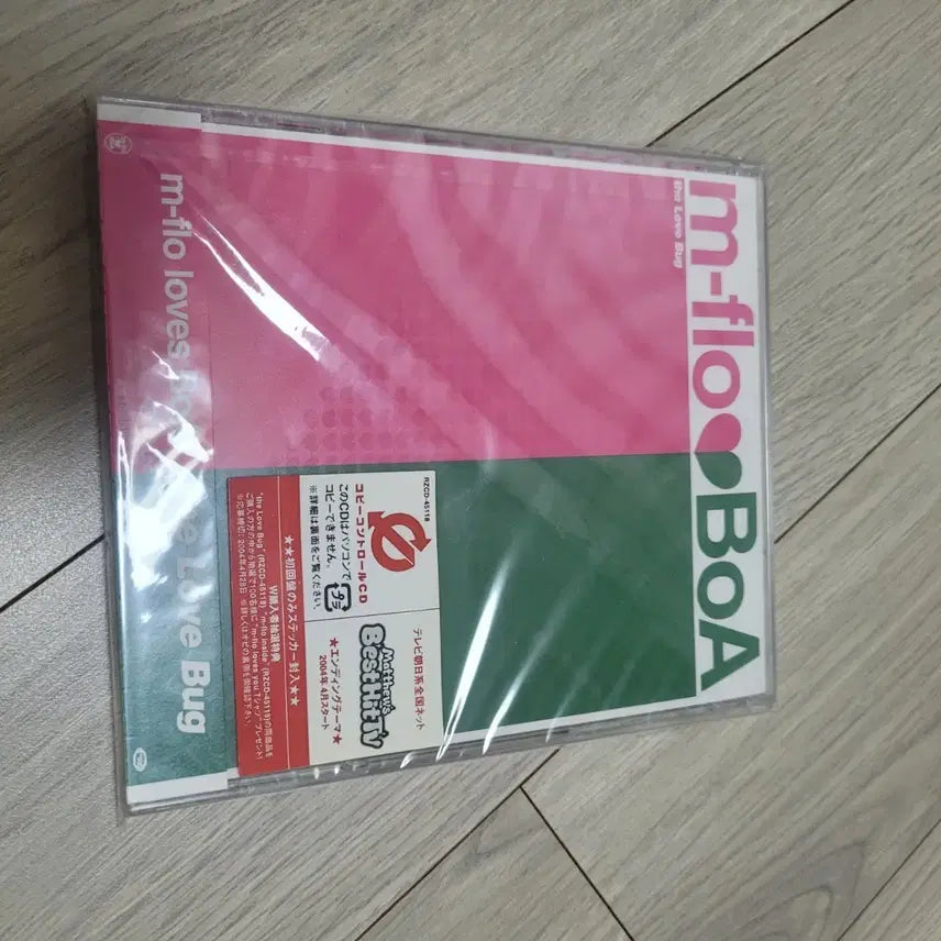 [BUNJANG] BoA The Love Bug Sealed Single / 보아 the love bug 미개봉 싱글