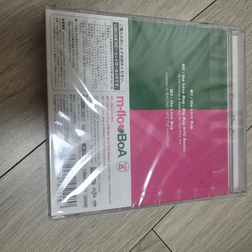 [BUNJANG] BoA The Love Bug Sealed Single / 보아 the love bug 미개봉 싱글