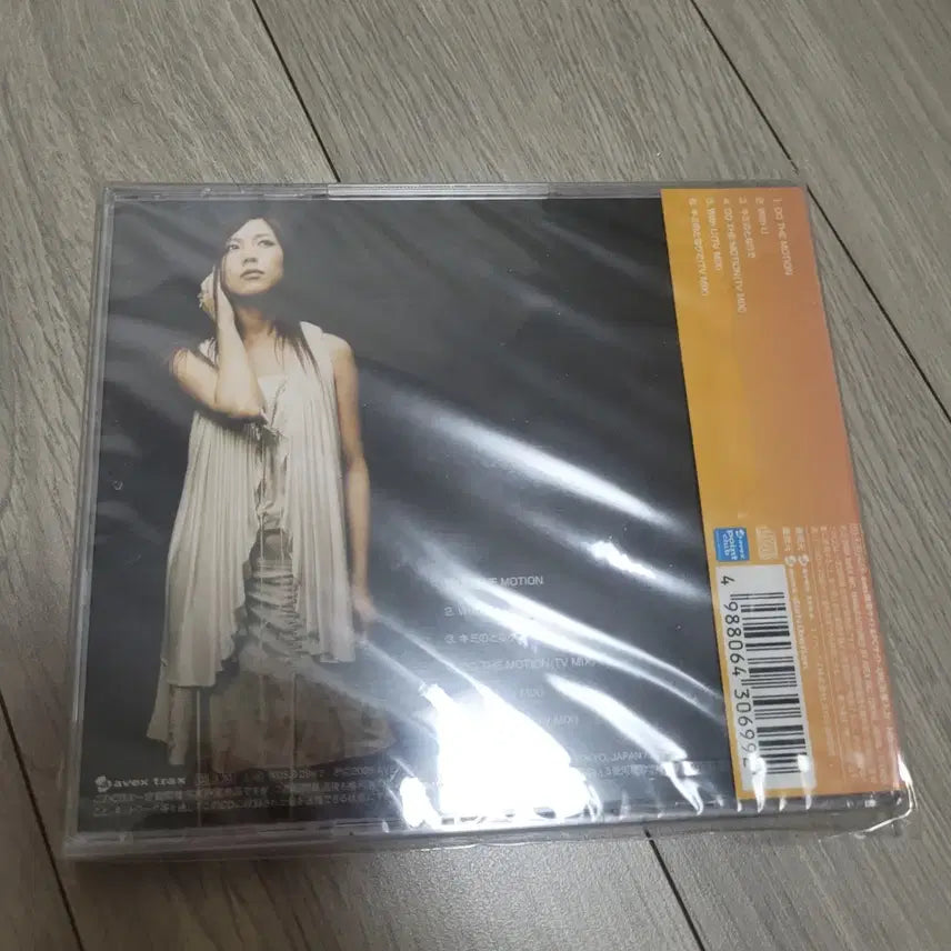 [BUNJANG] BoA DO THE MOTION Single Album (Sealed) / 보아 DO THE MOTION 미개봉 싱글