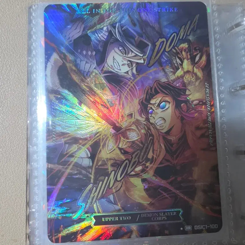 [BUNJANG] Demon Slayer HR Rare Card / 귀멸의 칼날 hr 희귀 카드