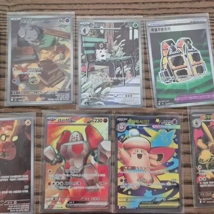 [BUNJANG] Pokemon Card 10 Card Set SR/AR / 포켓몬 카드 10장 세트 sr/ar