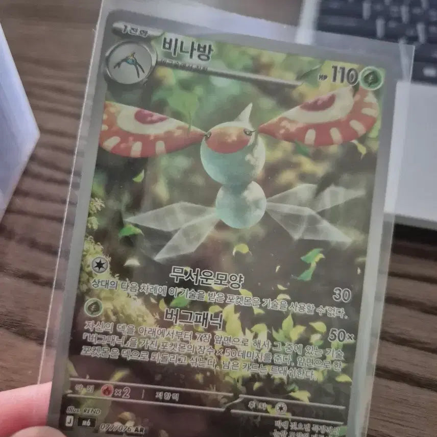 [BUNJANG] Pokemon Card 10 Card Set SR/AR / 포켓몬 카드 10장 세트 sr/ar