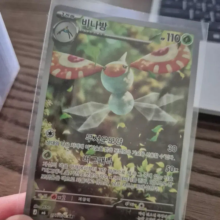 [BUNJANG] Pokemon Card 10 Card Set SR/AR / 포켓몬 카드 10장 세트 sr/ar
