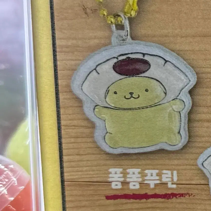 [BUNJANG] Pompompurin Gyoza Costume Keychain + Magnet Muffin Bundle Set / 폼폼푸린 팝업 교자 코스튬 키링 폼폼푸린 + 마그넷 머핀 일괄