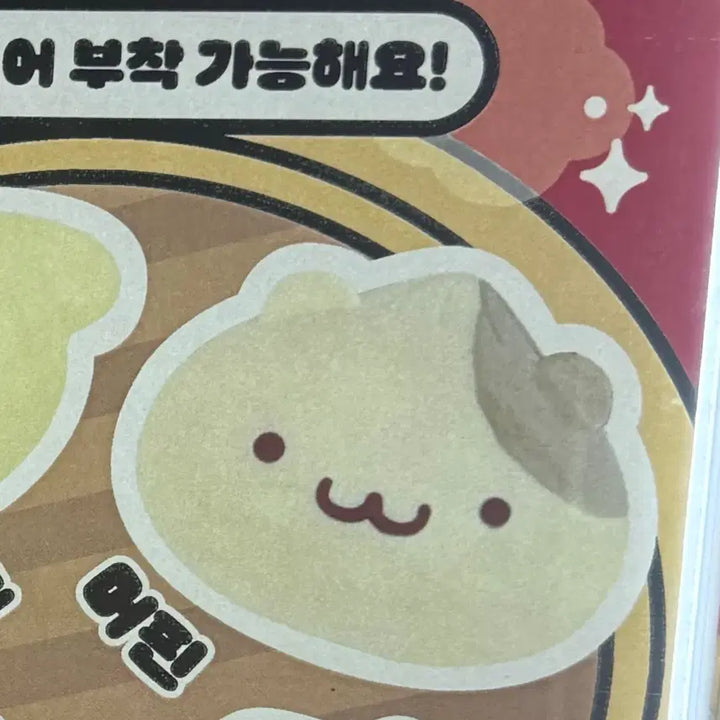 [BUNJANG] Pompompurin Gyoza Costume Keychain + Magnet Muffin Bundle Set / 폼폼푸린 팝업 교자 코스튬 키링 폼폼푸린 + 마그넷 머핀 일괄
