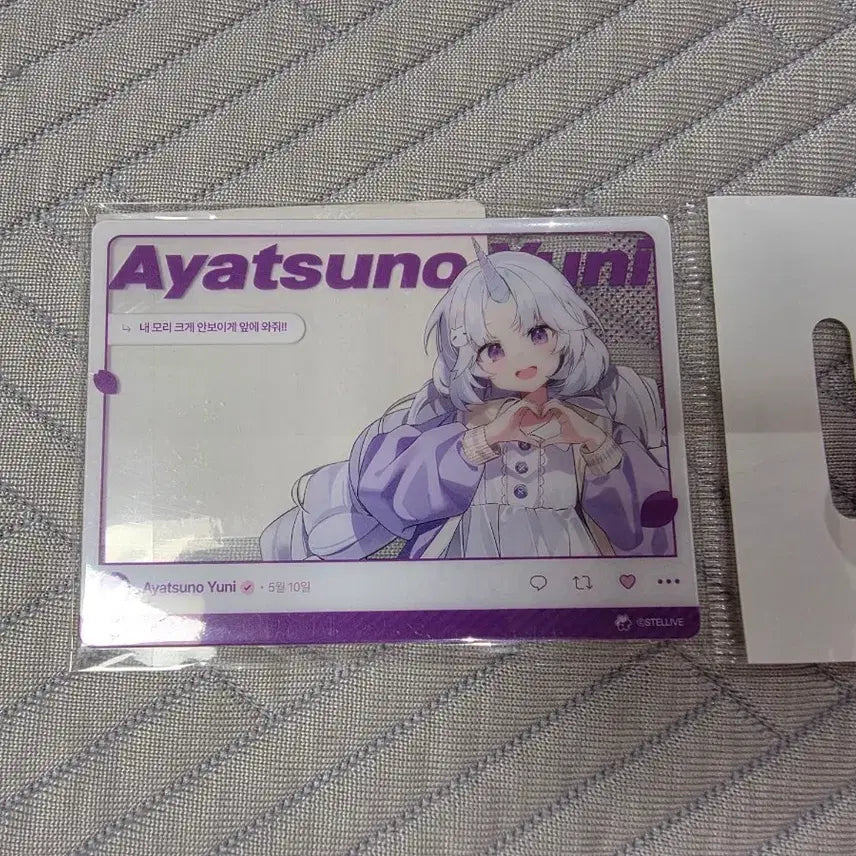 [BUNJANG] Ayatsuno Uni Stellive SNS Acrylic Card / 스텔라이브 아야츠노 유니 sns 아크릴카드