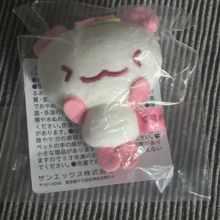 [BUNJANG] San-X Momo Panda Mini Mini Plush Keychain / 현물) 산엑스 모모판다 미니미니 봉제인형