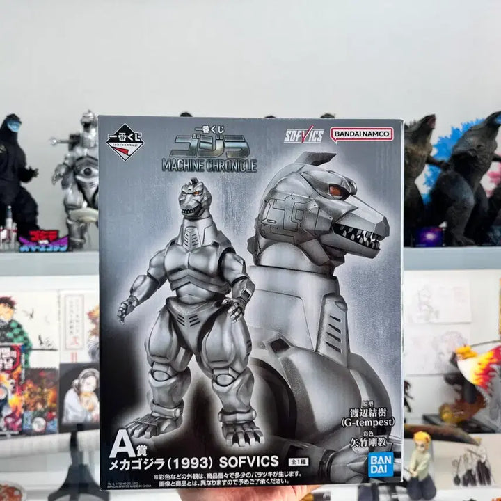 [BUNJANG] Ichiban Kuji Godzilla 1993 Mechagodzilla SOFVICS Figure / 제일복권 메카고질라 1993 SOFVICS 피규어