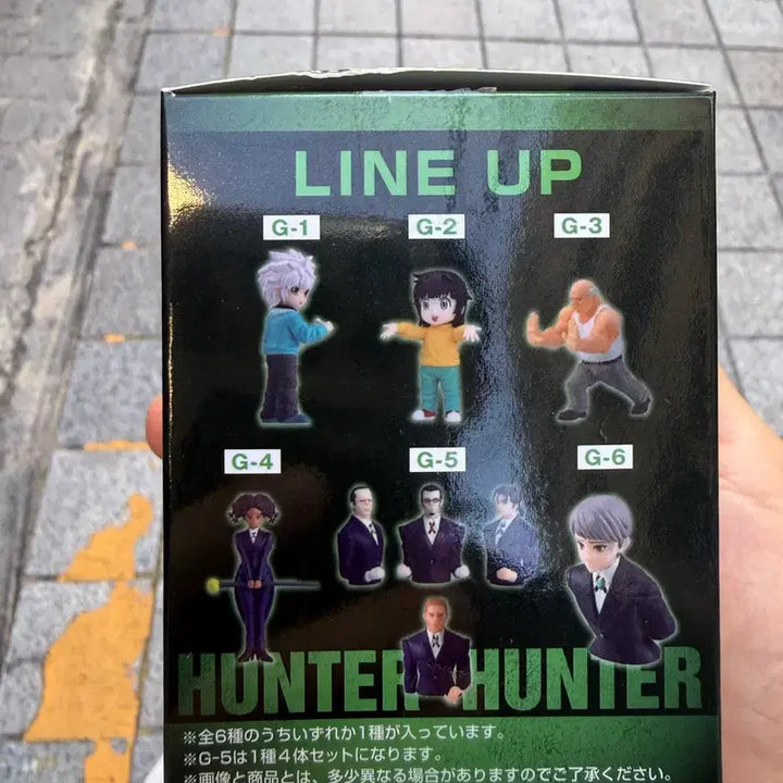 [BUNJANG] Hunter x Hunter Ichiban Kuji Kira Figure / 헌터x헌터 제일복권 g상 키르아 피규어