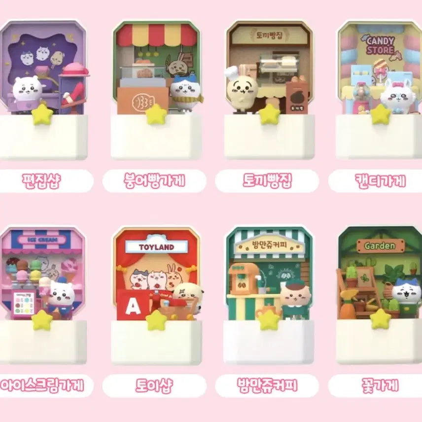 [BUNJANG] Cheekawa Compact Shop Accessory Box / 치이카와 먼작귀 컴팩트샵 (편집샵)