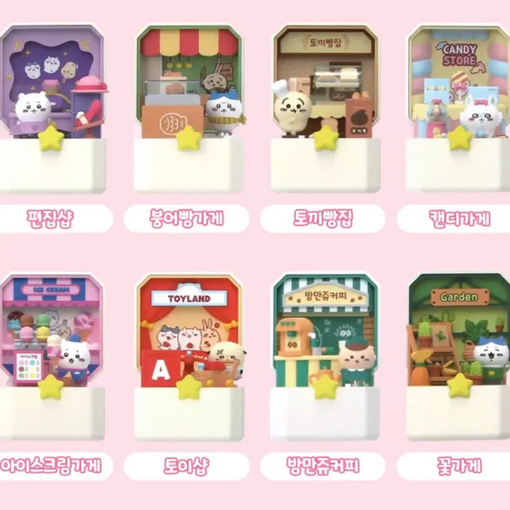 [BUNJANG] Cheekawa Compact Shop Accessory Box / 치이카와 먼작귀 컴팩트샵 (편집샵)