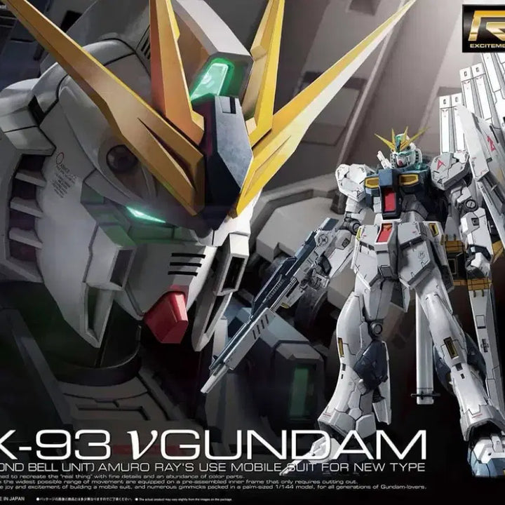 [BUNJANG] RG Nu Gundam Sealed / RG 뉴건담 미개봉 택포 5.3 (주말동안만 판매)