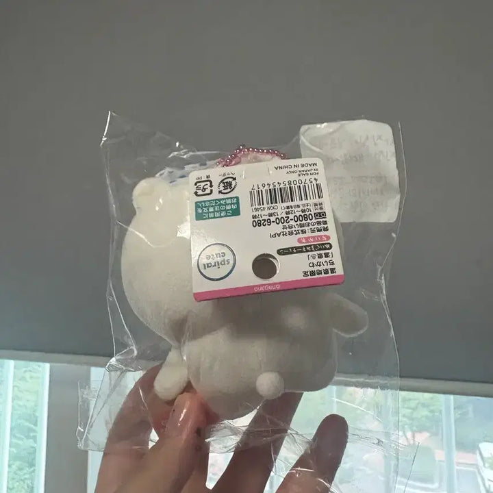 [BUNJANG] Chiikawa Onsen Limited Edition Plush / 치이카와 온천 지역 한정 인형 팔아용